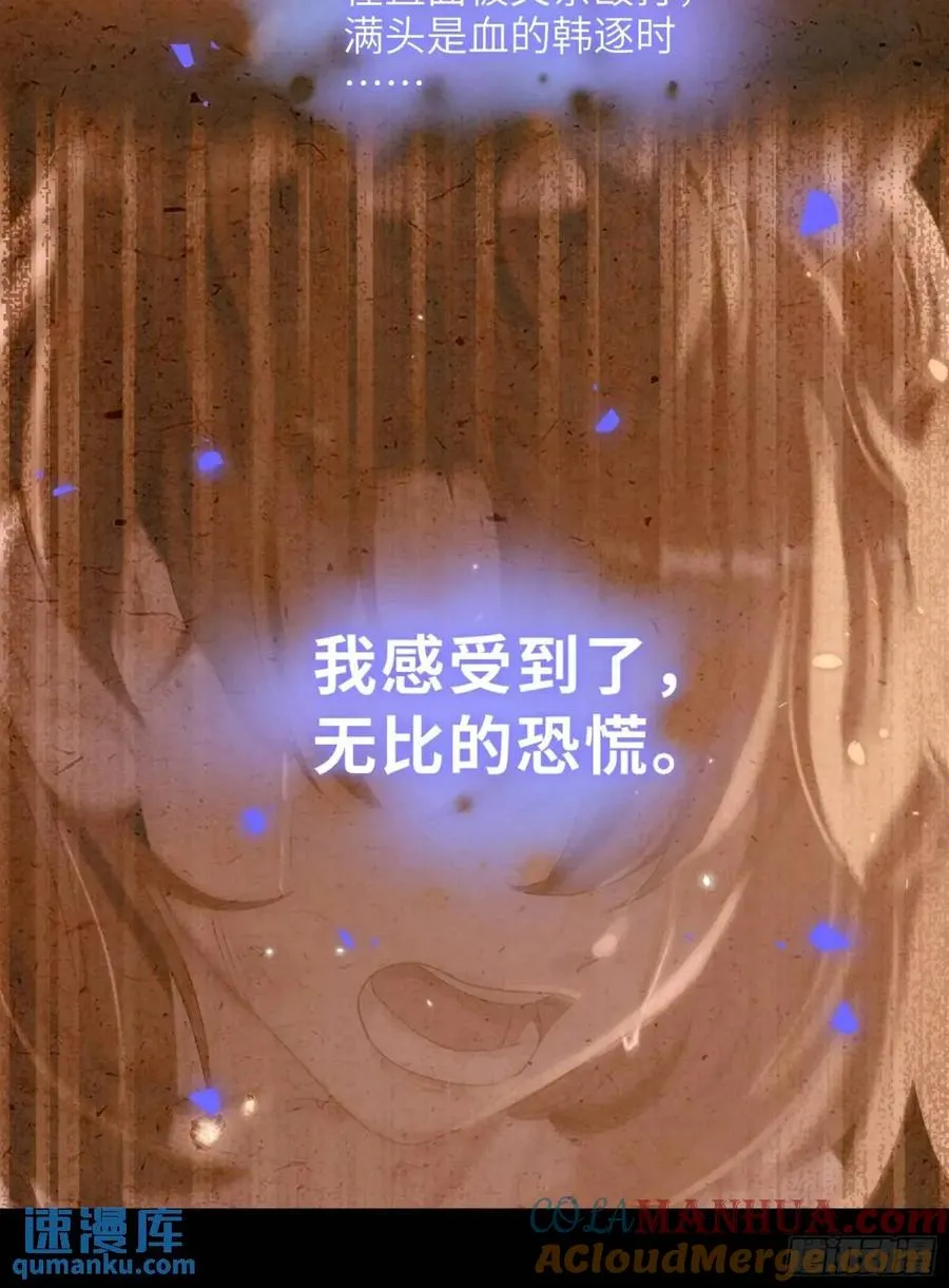 第34话 我不要，小逐死9