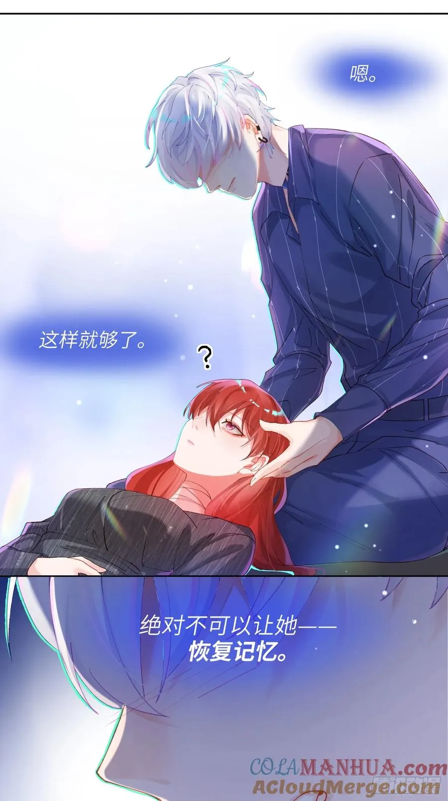 第11话 见家长？！33