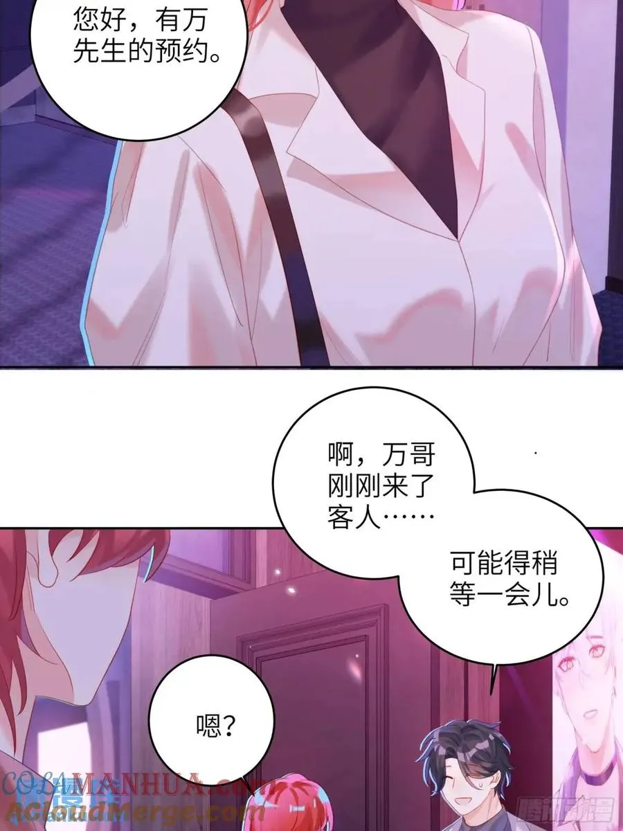第27话 修罗场？18