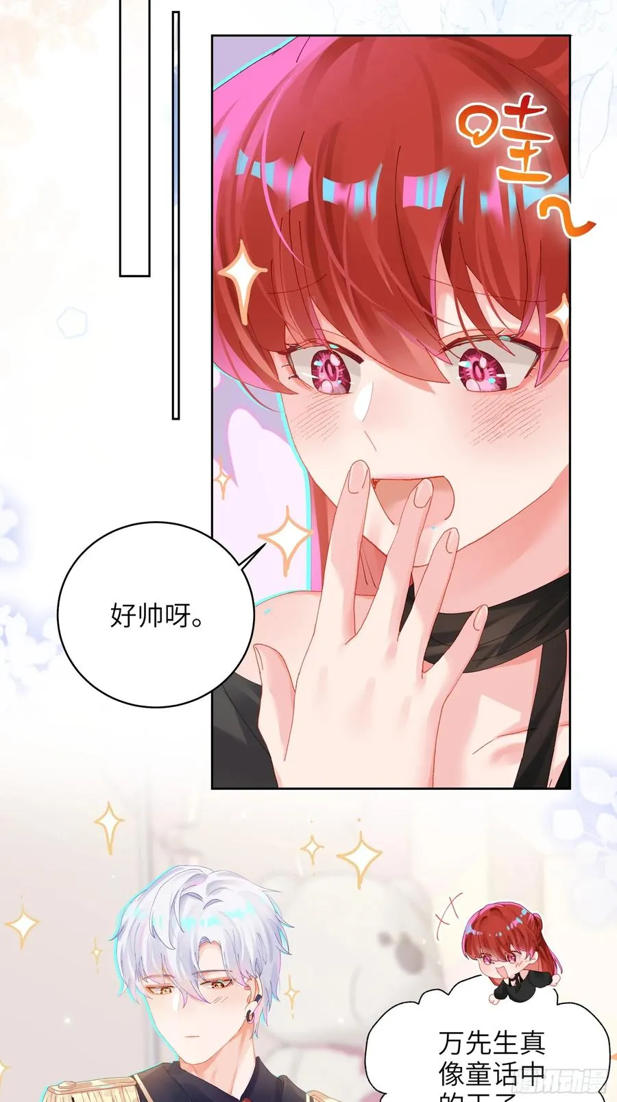 第21话 万先生也变小了！27