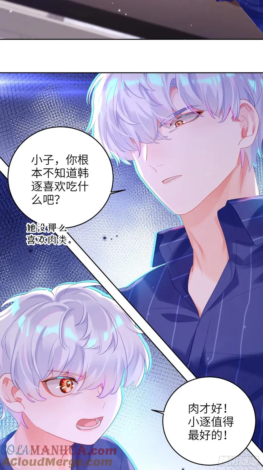 第30话 一大一小10