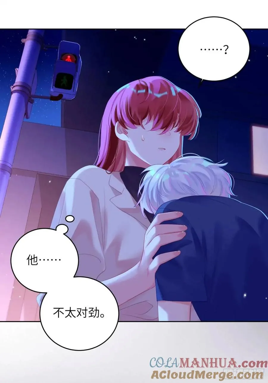 第29话 变小了？？？14