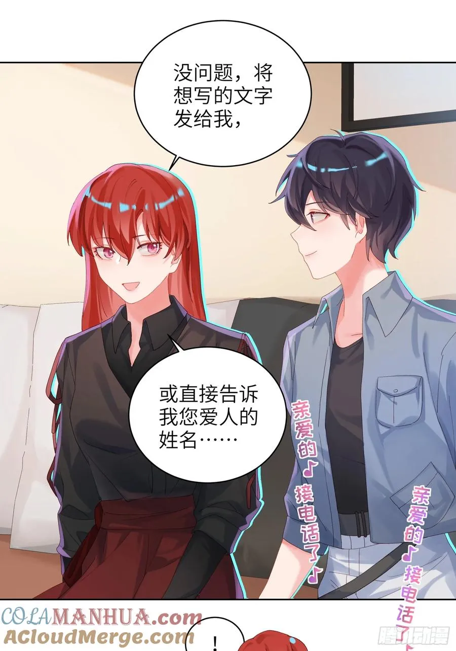 第17话 吃吃狗狗~33