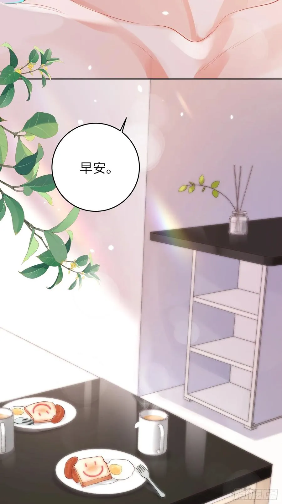 第39话 不再放手52