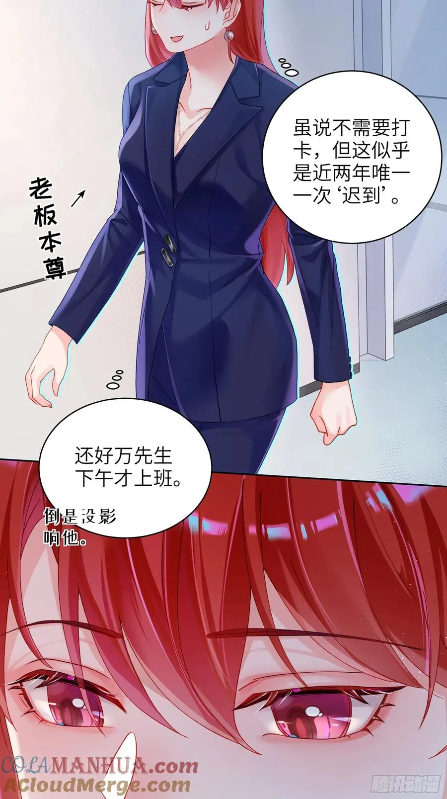 第9话 缠缠绕绕33