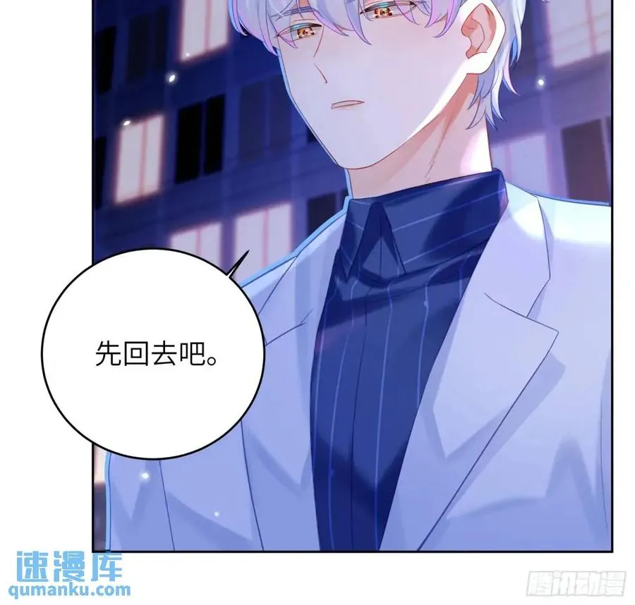 第29话 变小了？？？13