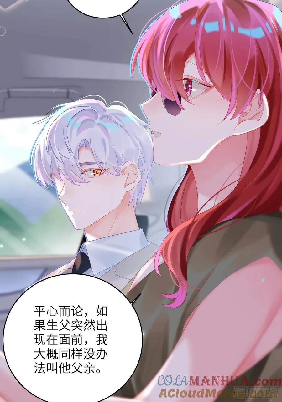 第38话 婚礼28