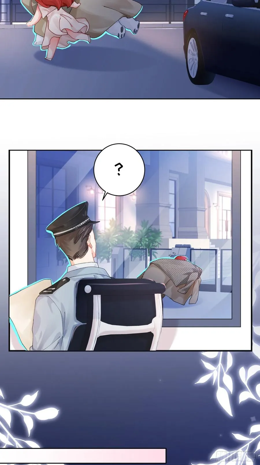 第15话 嗷呜——白熊出击4