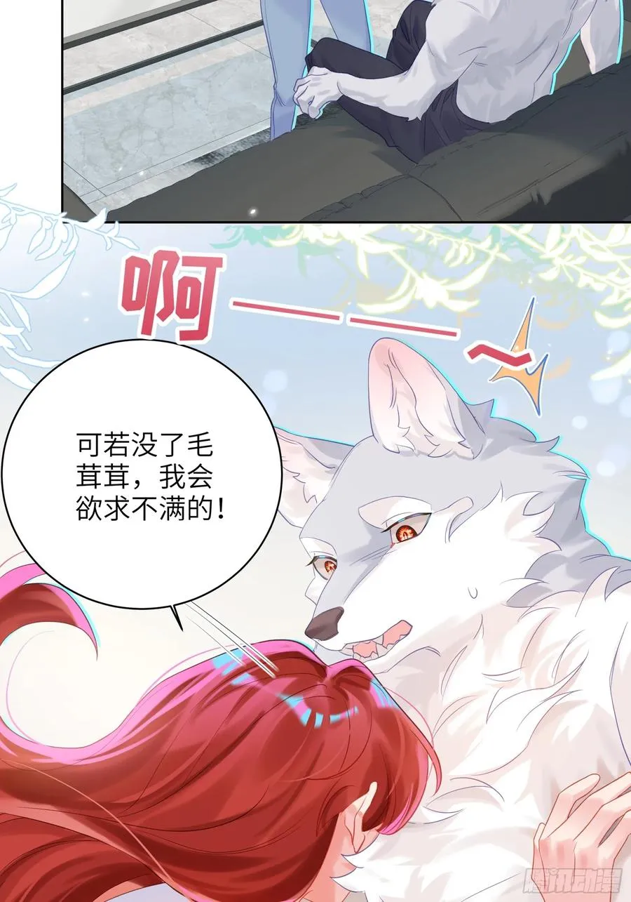 第26话 喜欢她？17