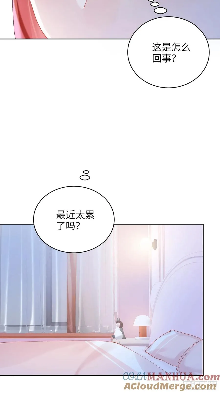 第24话 认亲？4