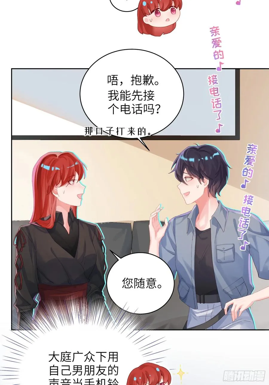 第17话 吃吃狗狗~34