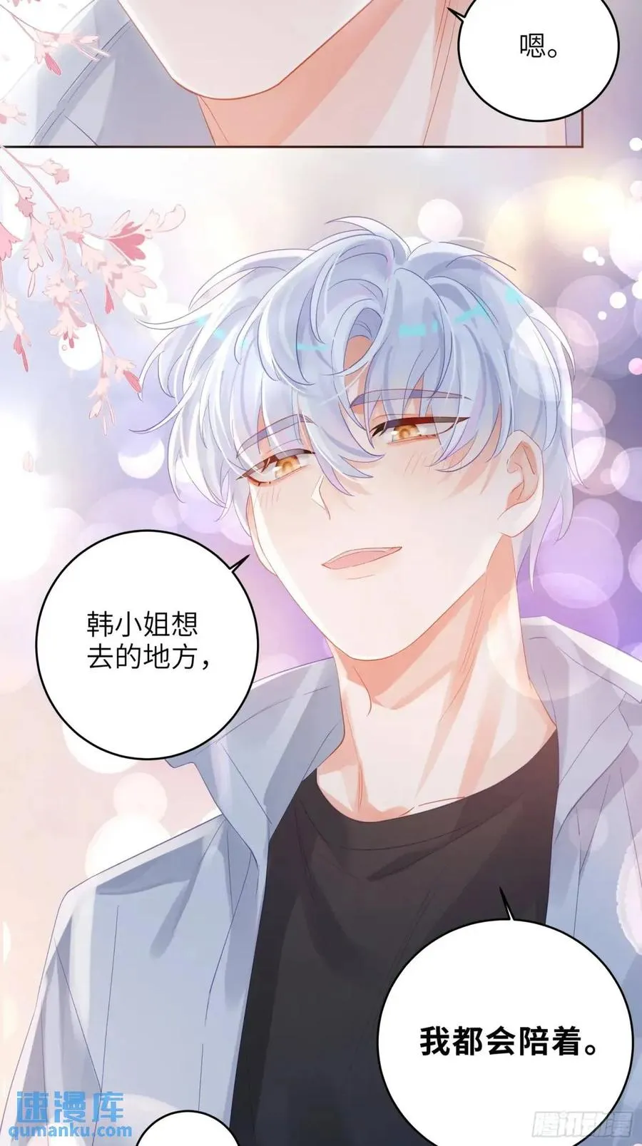 第33话 记忆复苏41