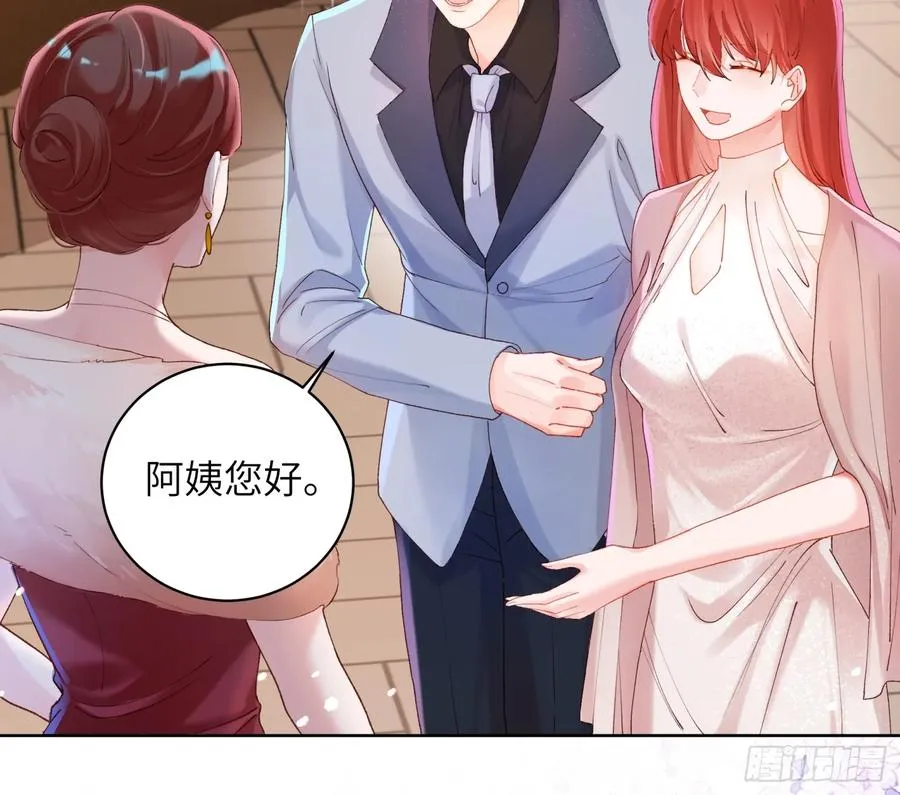 第11话 见家长？！38