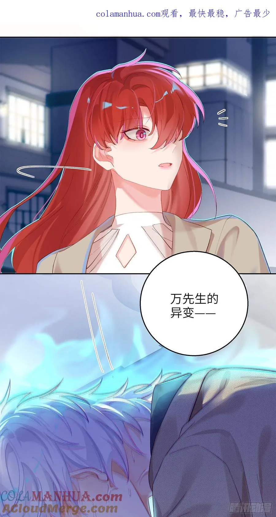 第15话 嗷呜——白熊出击0