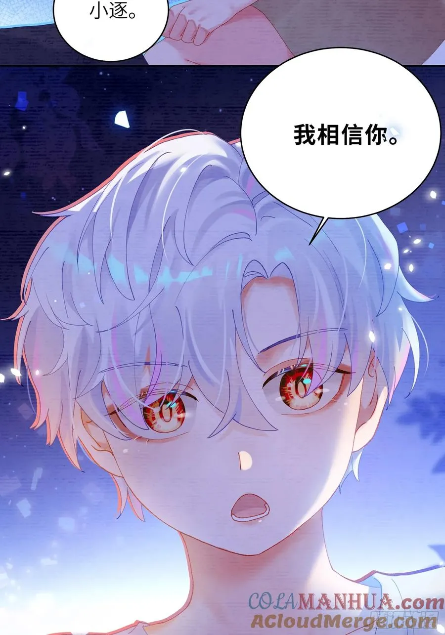 第20话 同居36