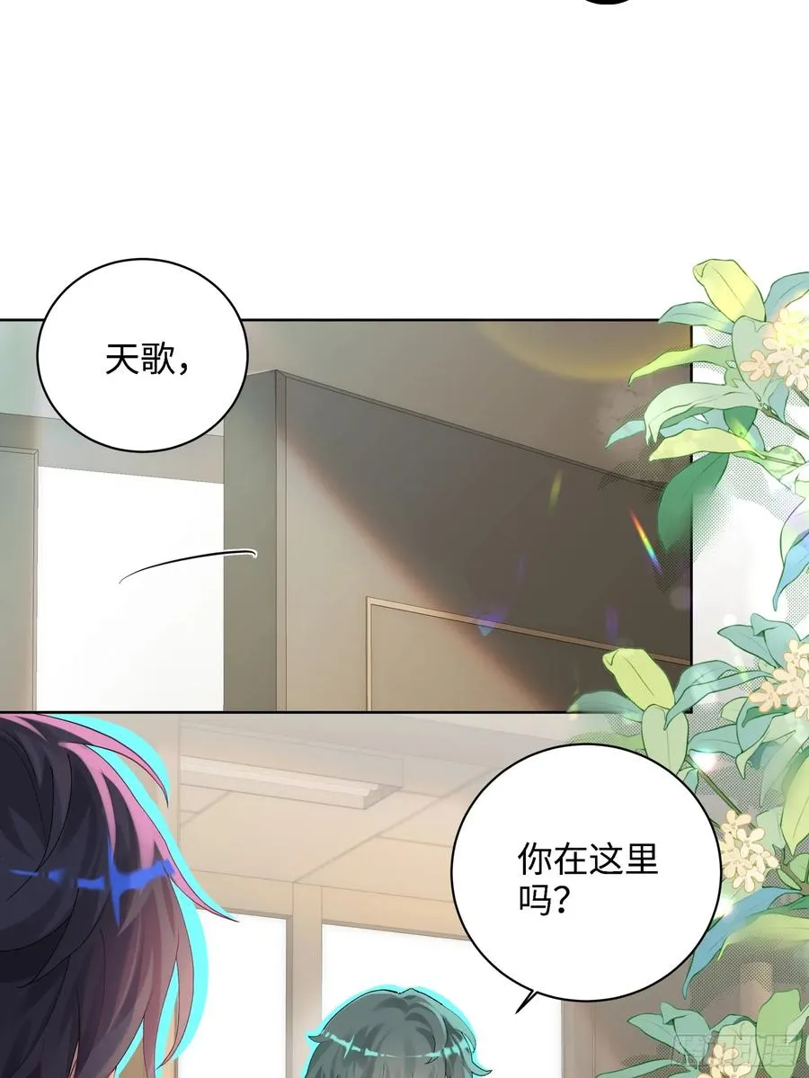 第18话 奇怪的小情侣2