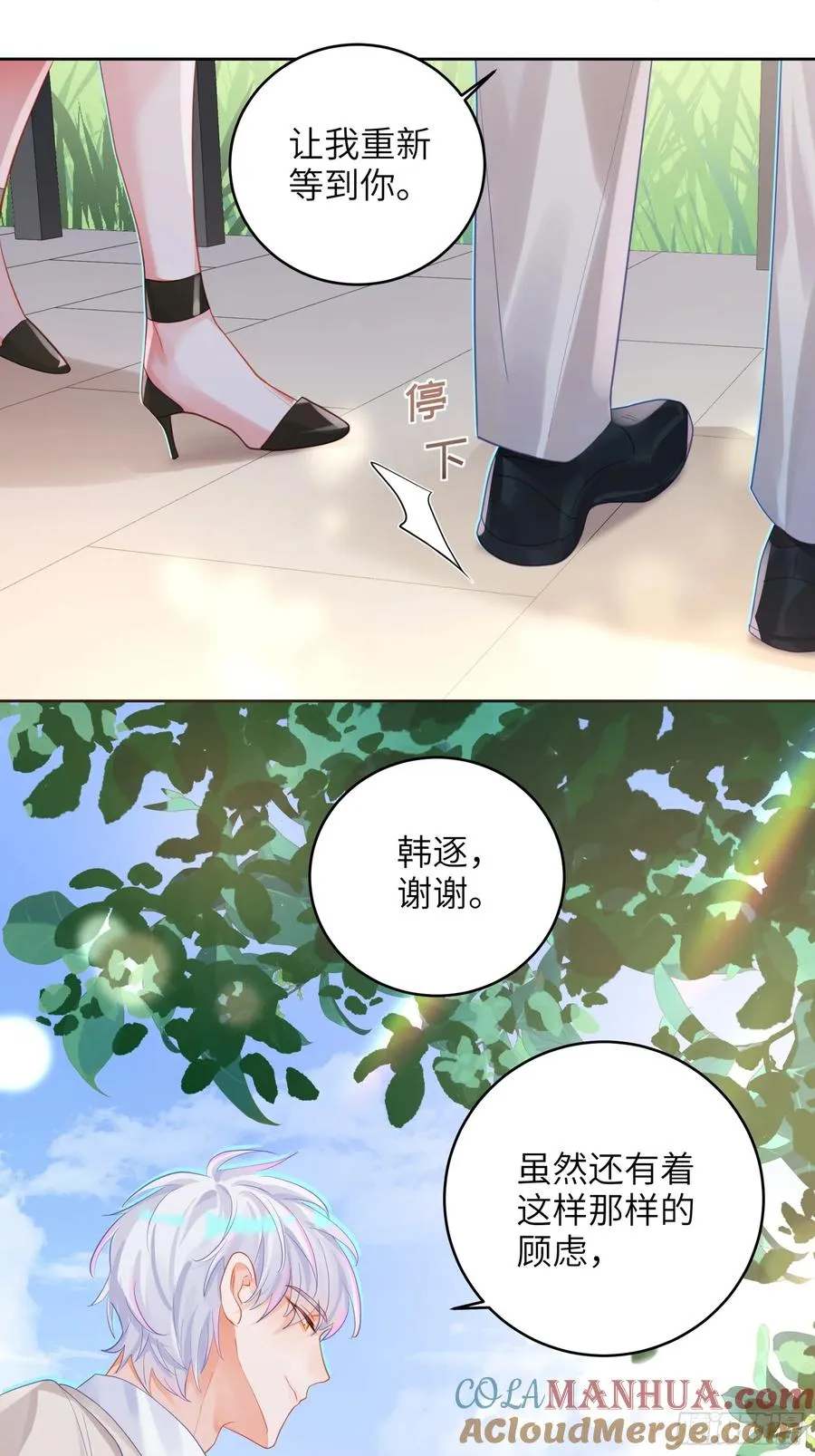 第39话 不再放手9