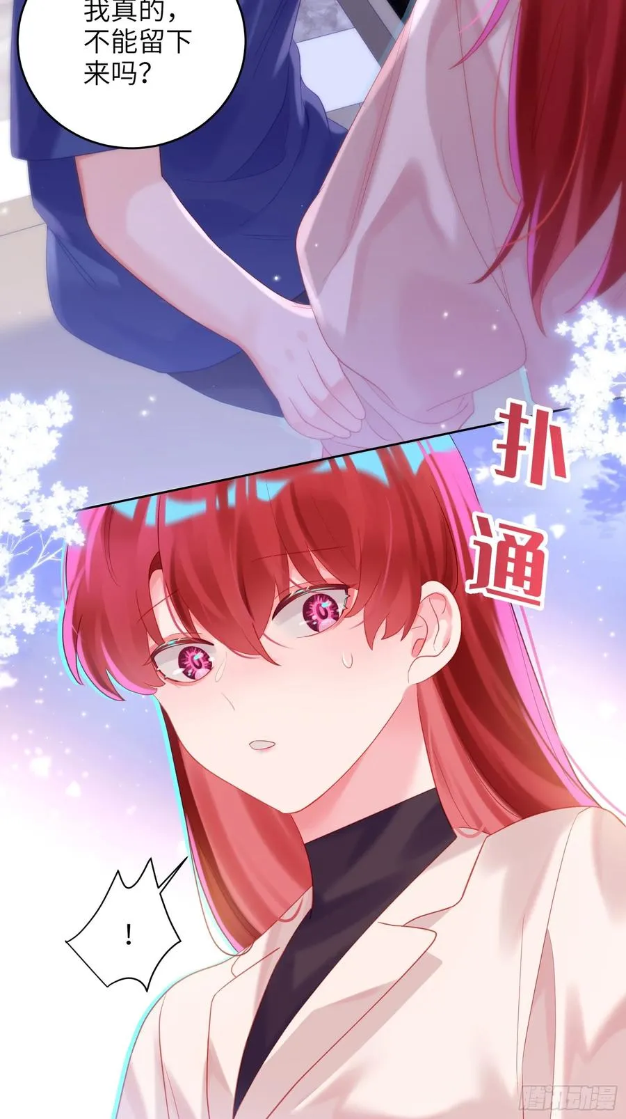 第30话 一大一小15