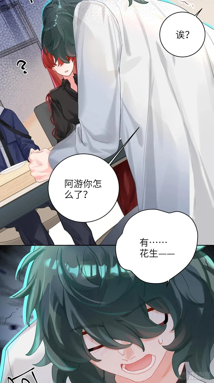 第19话 你也变了？？？7