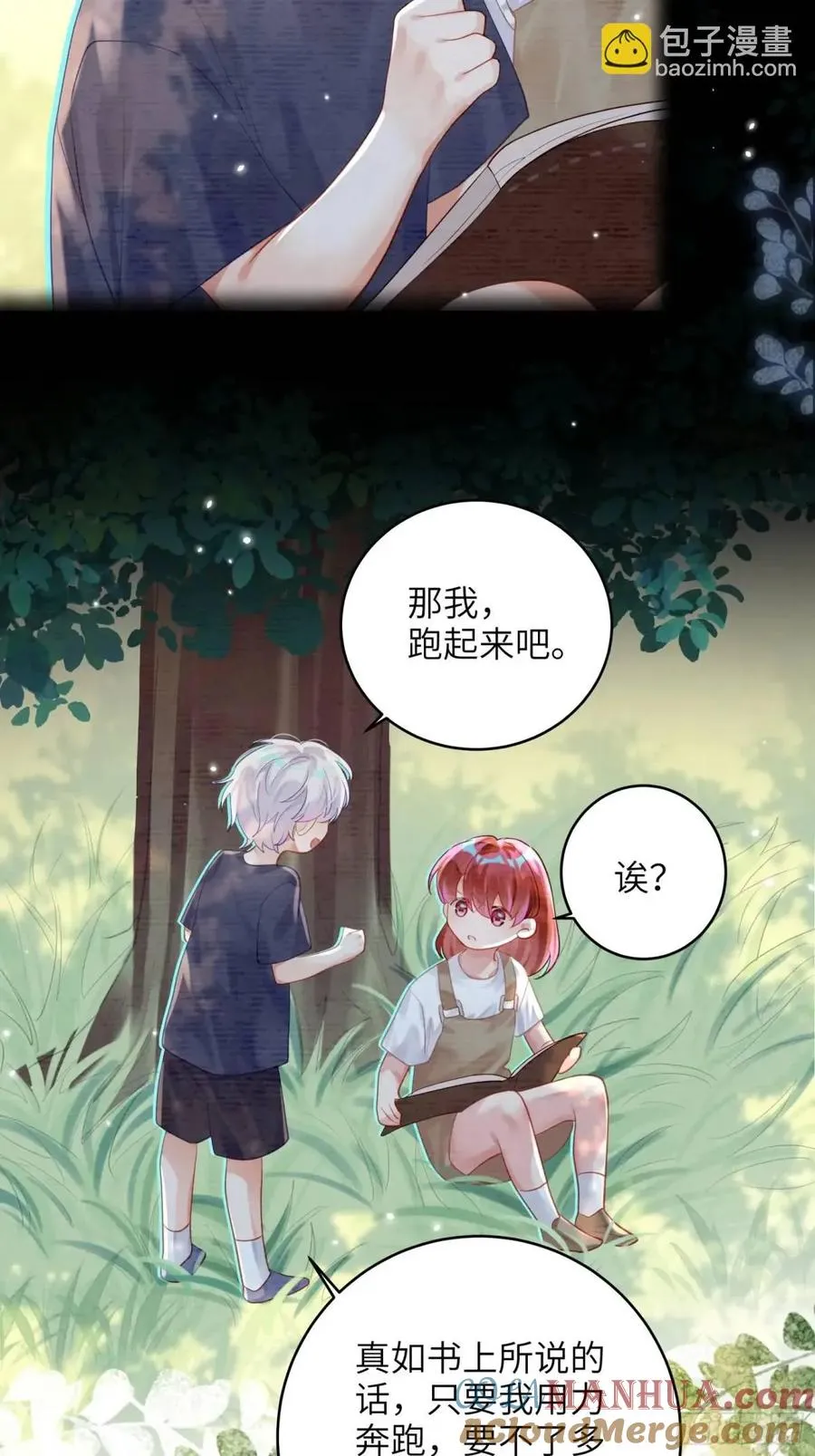 第37话 向你奔跑30