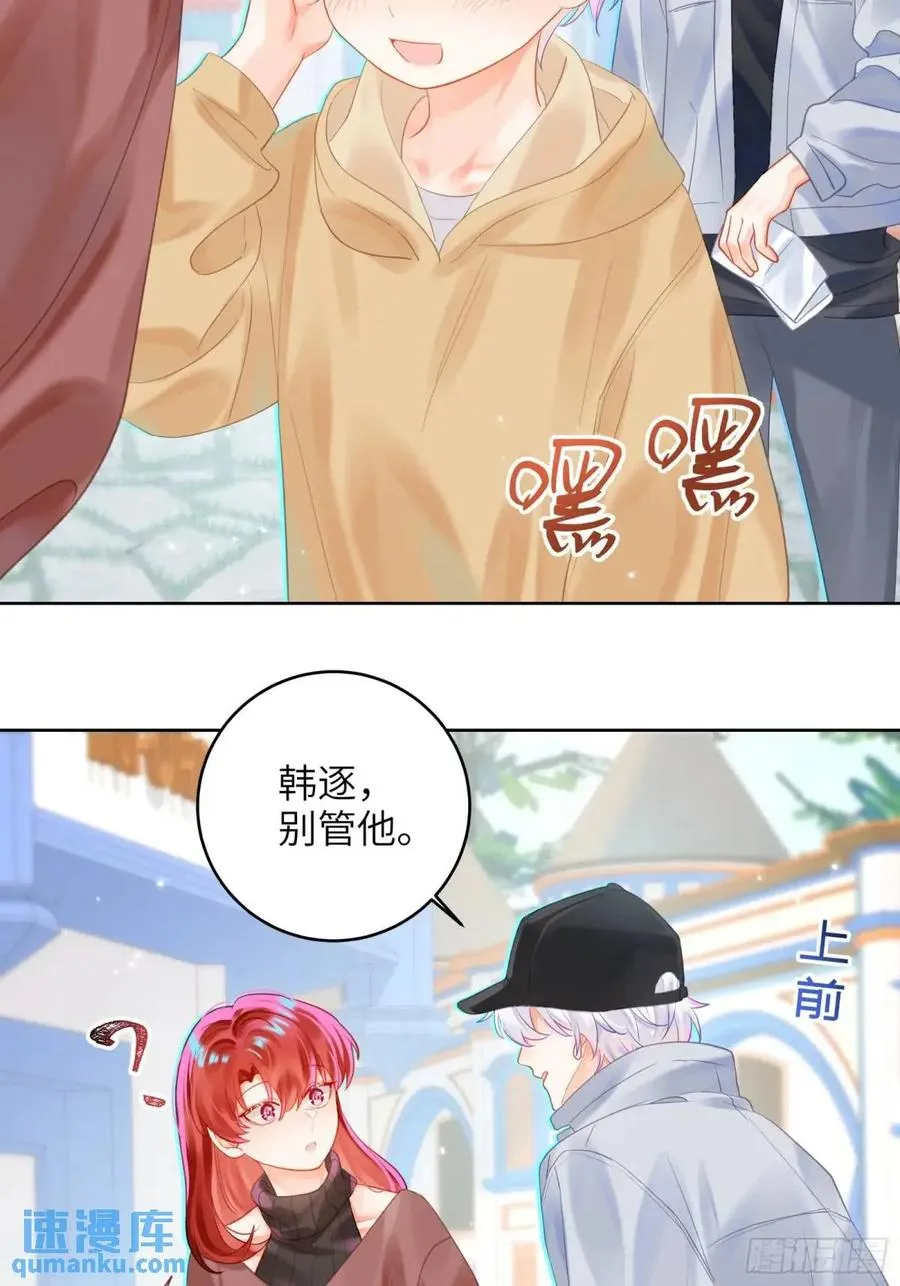 第32话 我也喜欢他？22