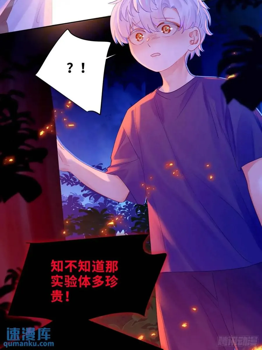 第33话 记忆复苏7