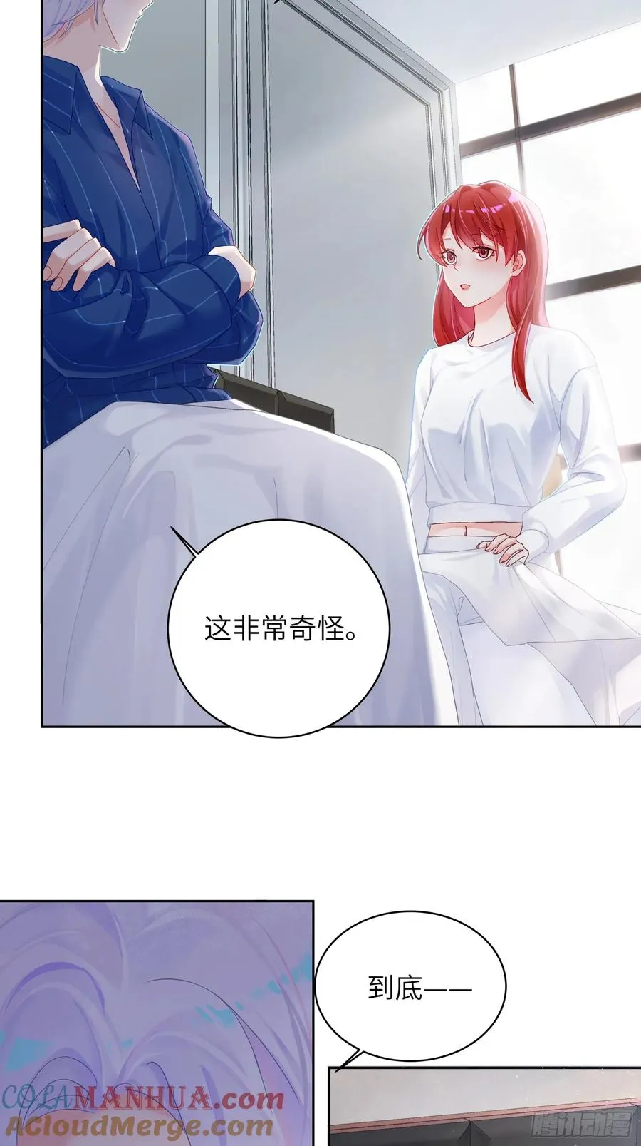 第9话 缠缠绕绕30