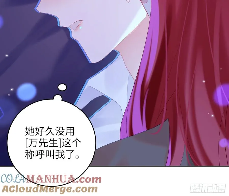 第39话 不再放手30