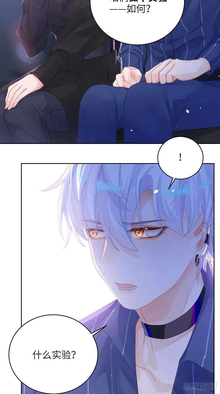 第19话 你也变了？？？37
