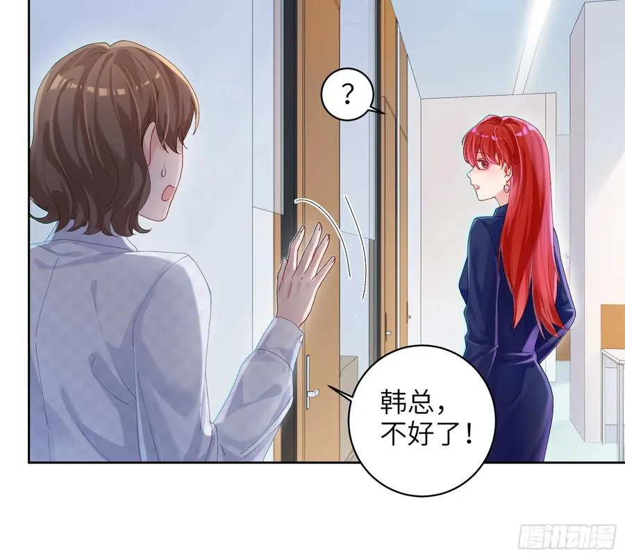 第9话 缠缠绕绕35