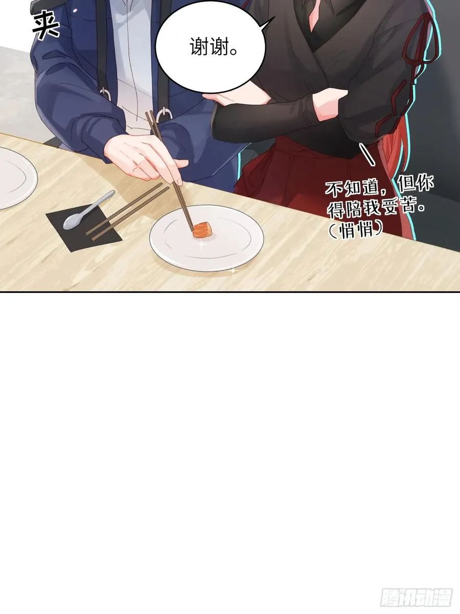 第18话 奇怪的小情侣40