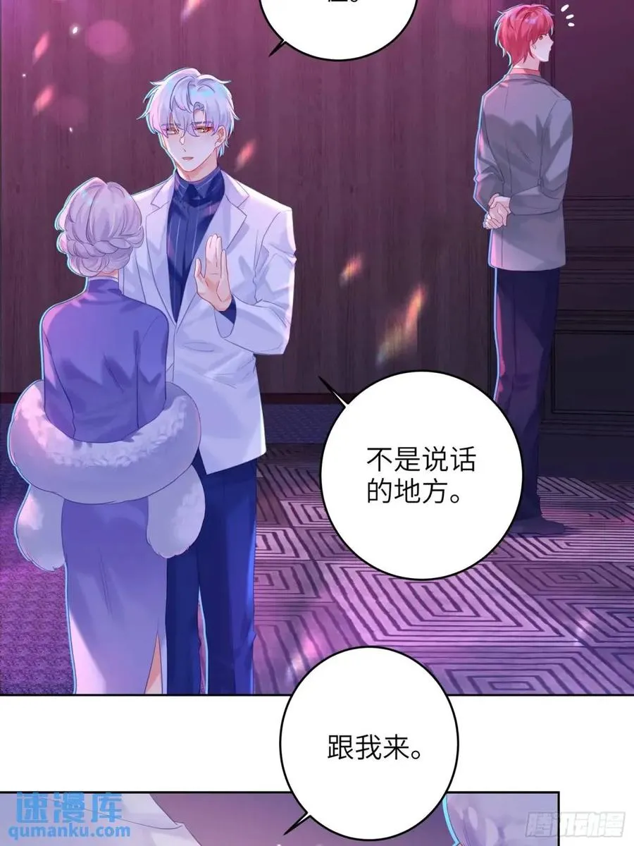第27话 修罗场？13