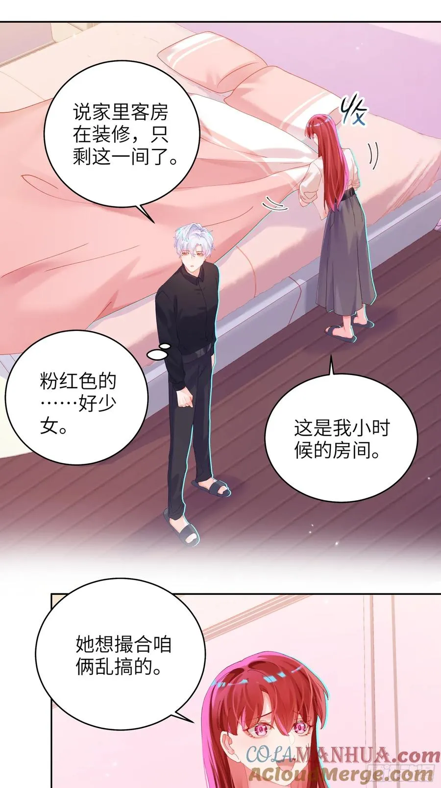 第23话 见家长27