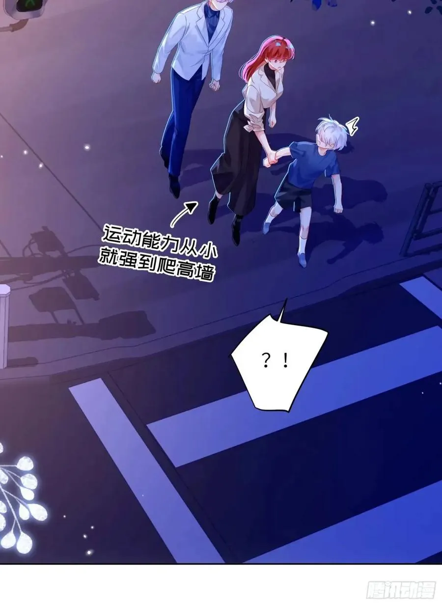 第29话 变小了？？？7