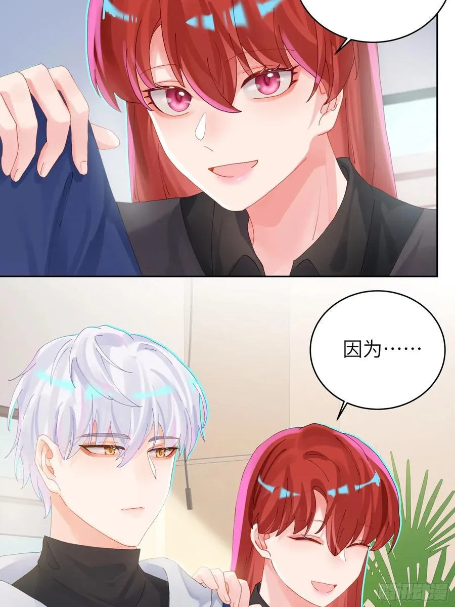 第19话 你也变了？？？26