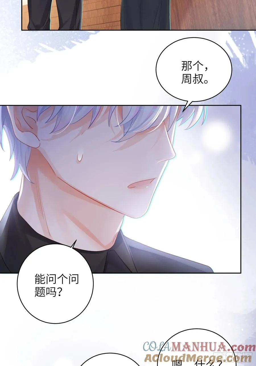 第23话 见家长15