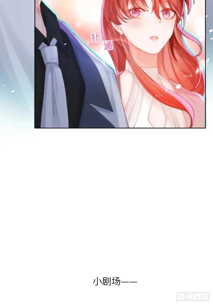 第11话 见家长？！41
