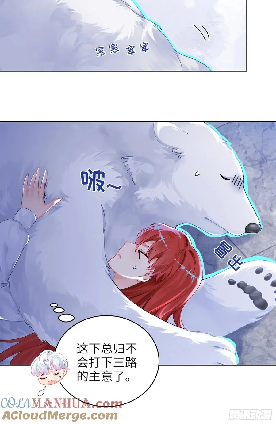 第16话 熊的OO好圆！24
