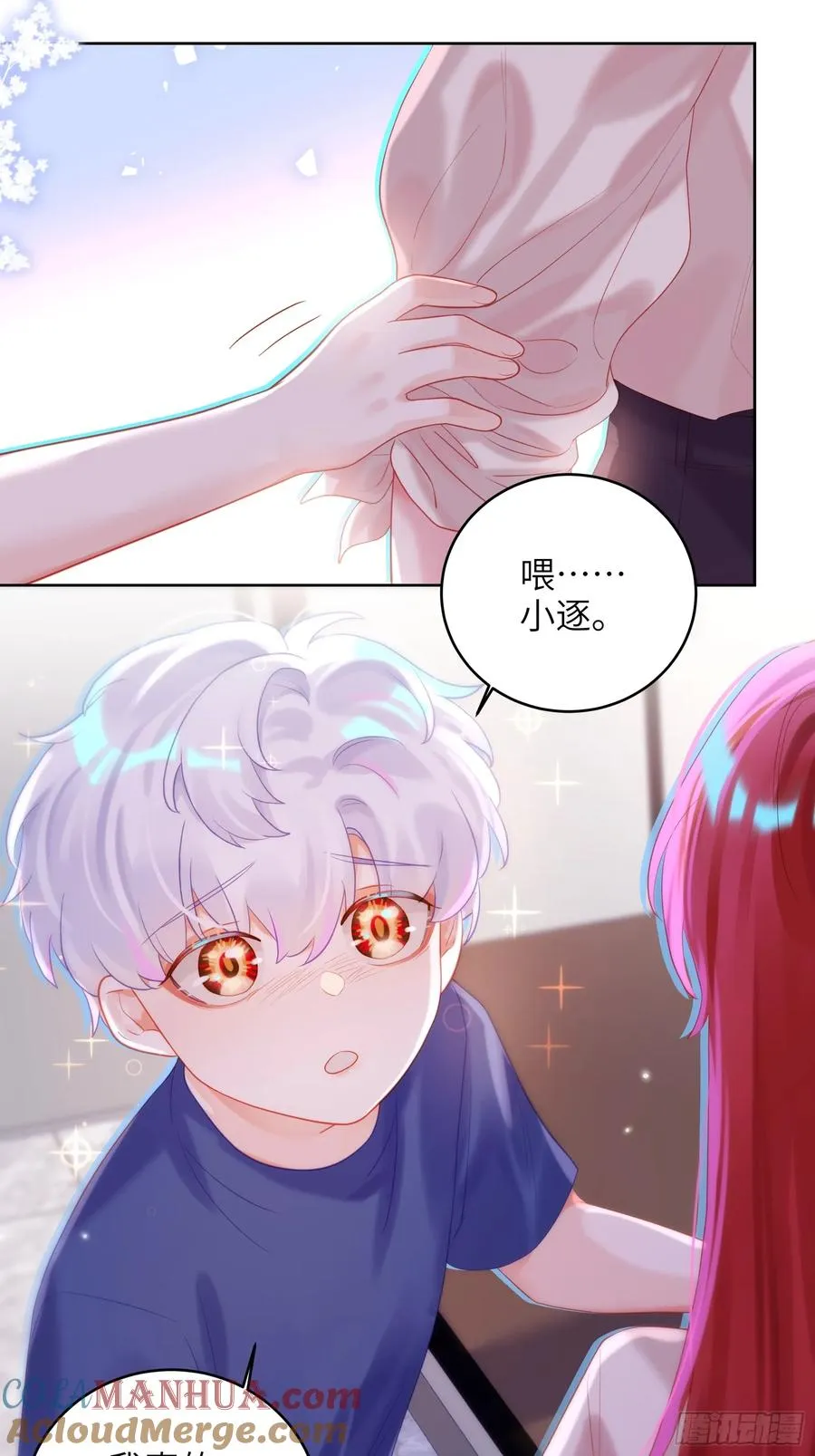 第30话 一大一小14