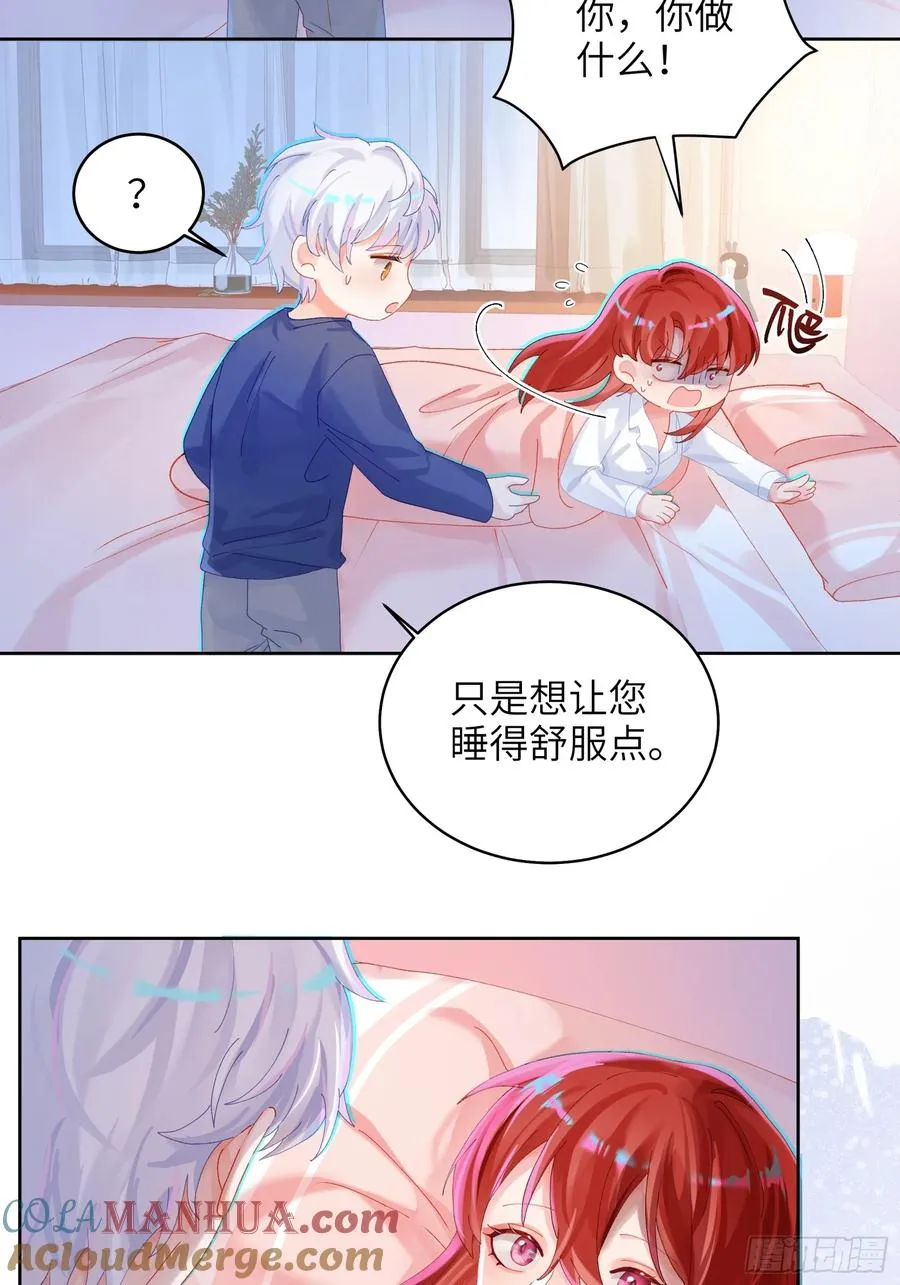第24话 认亲？12