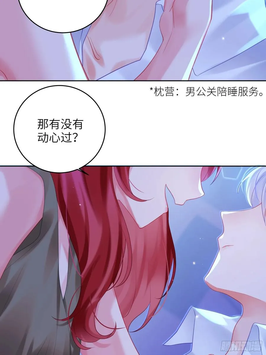 第39话 不再放手20
