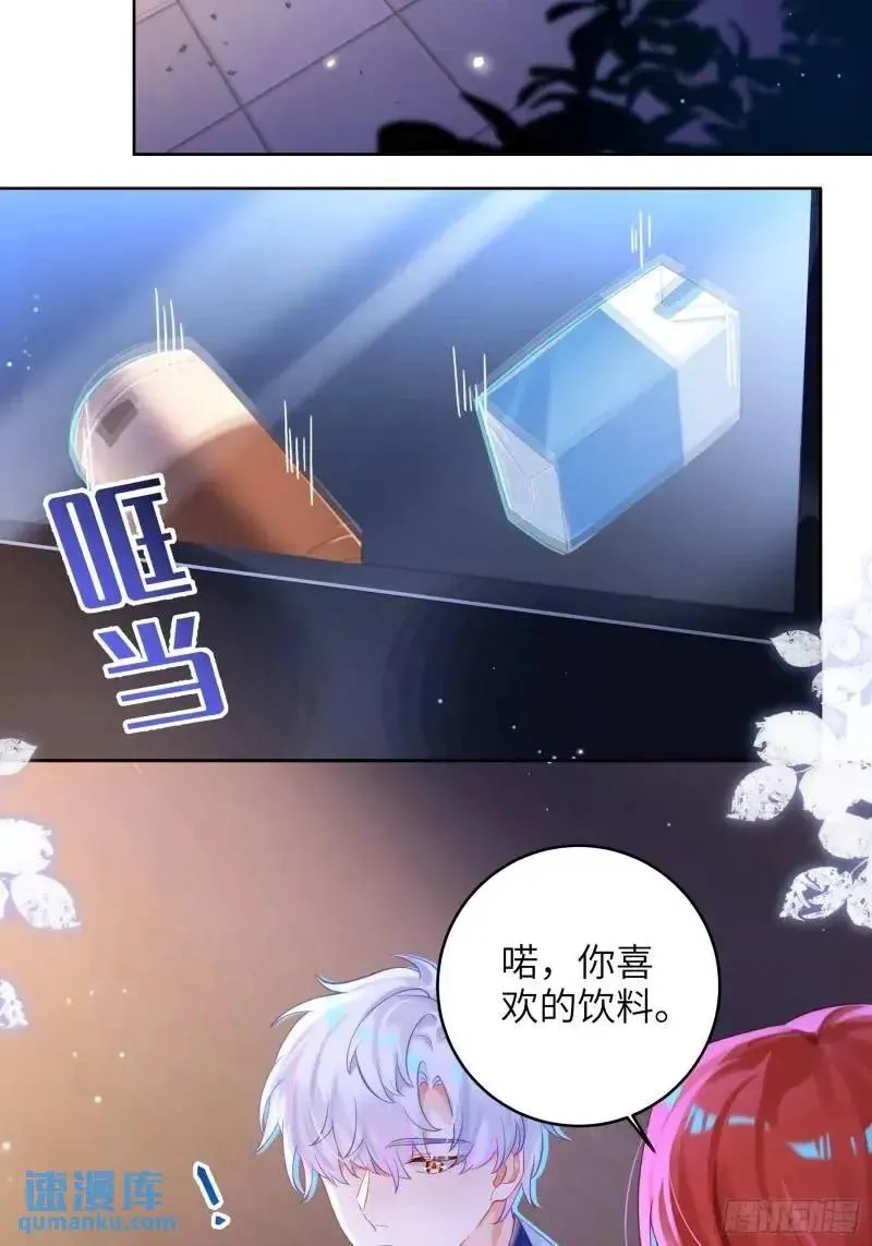 第28话 冲动10