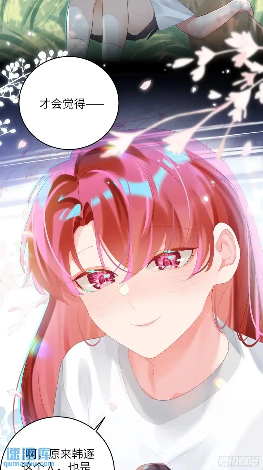 第37话 向你奔跑20