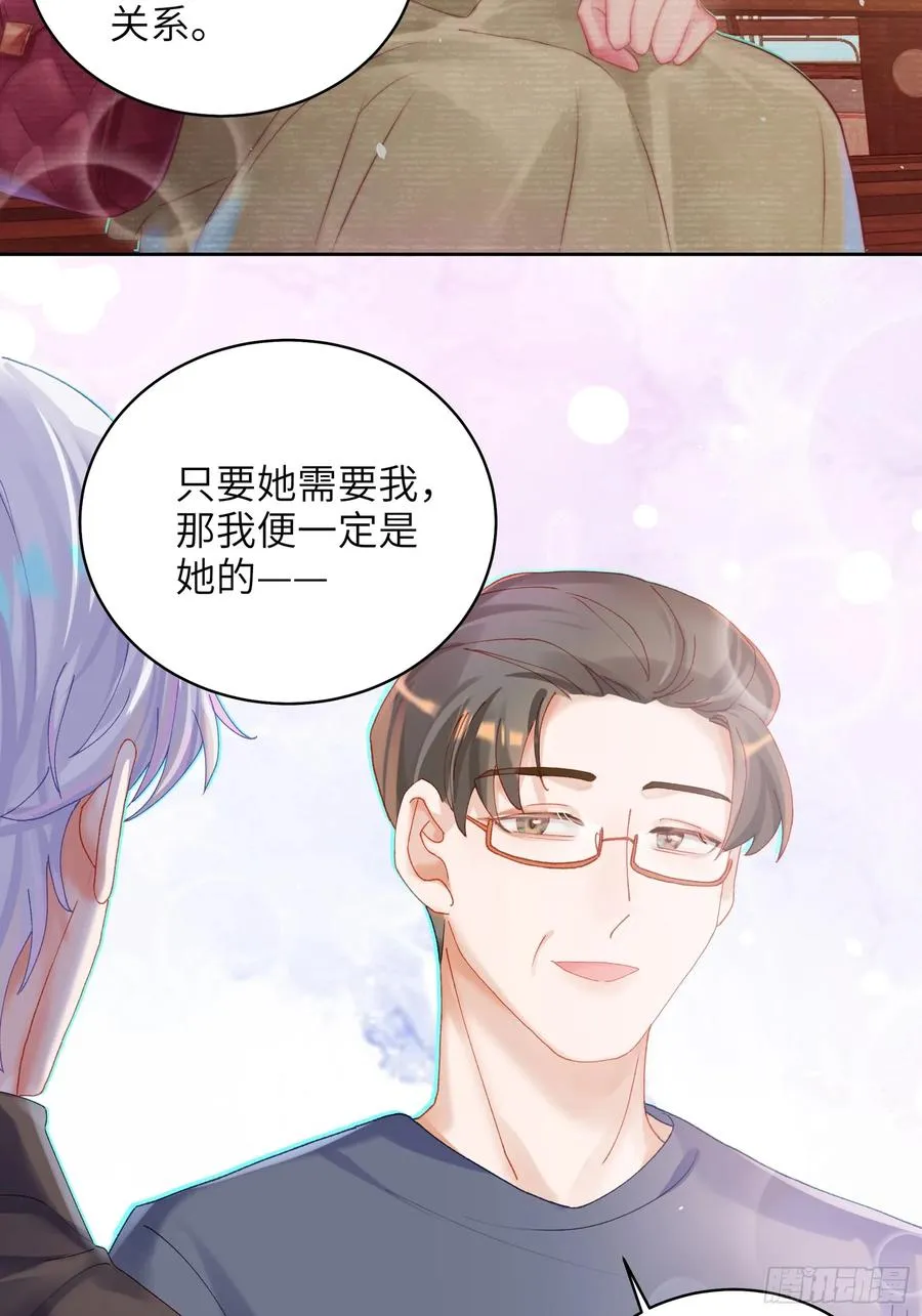 第23话 见家长22
