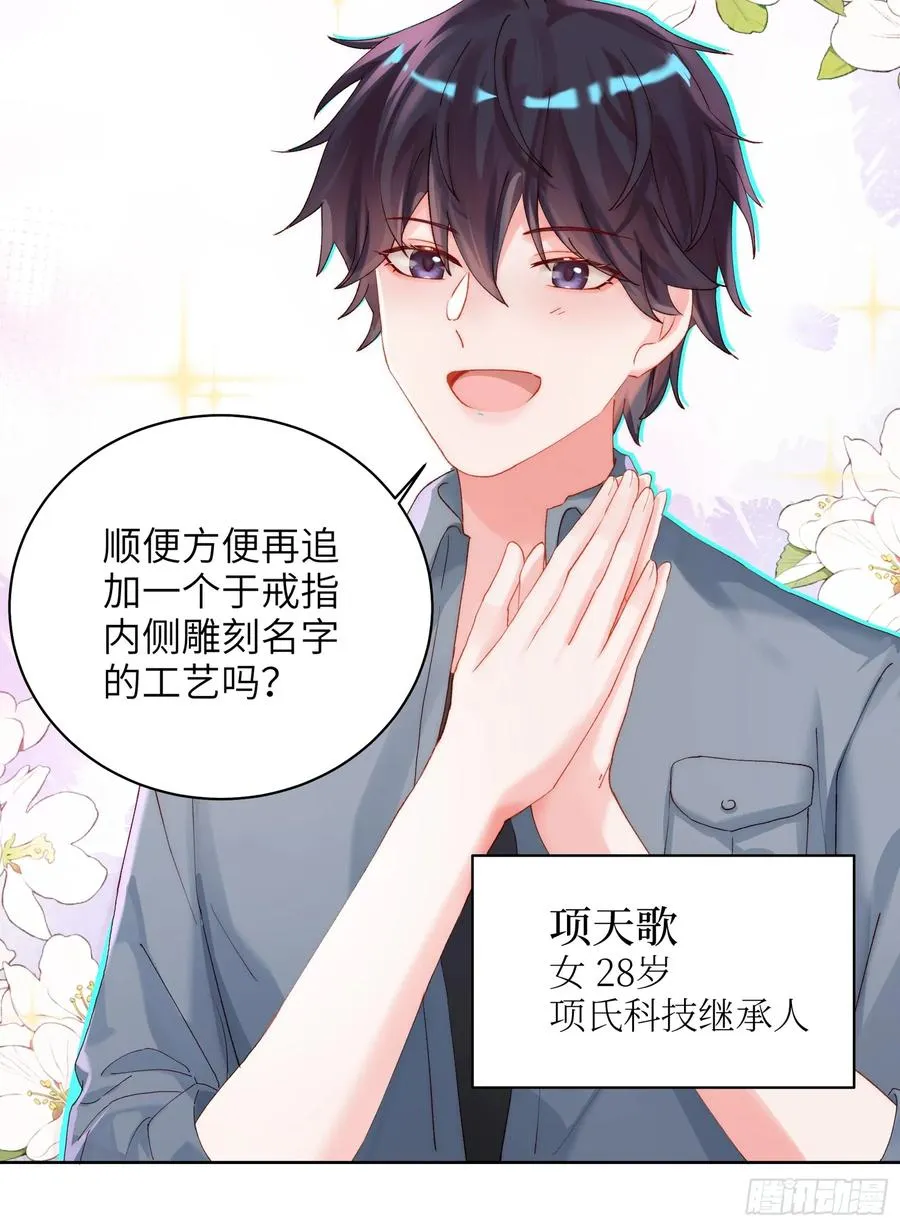 第17话 吃吃狗狗~32