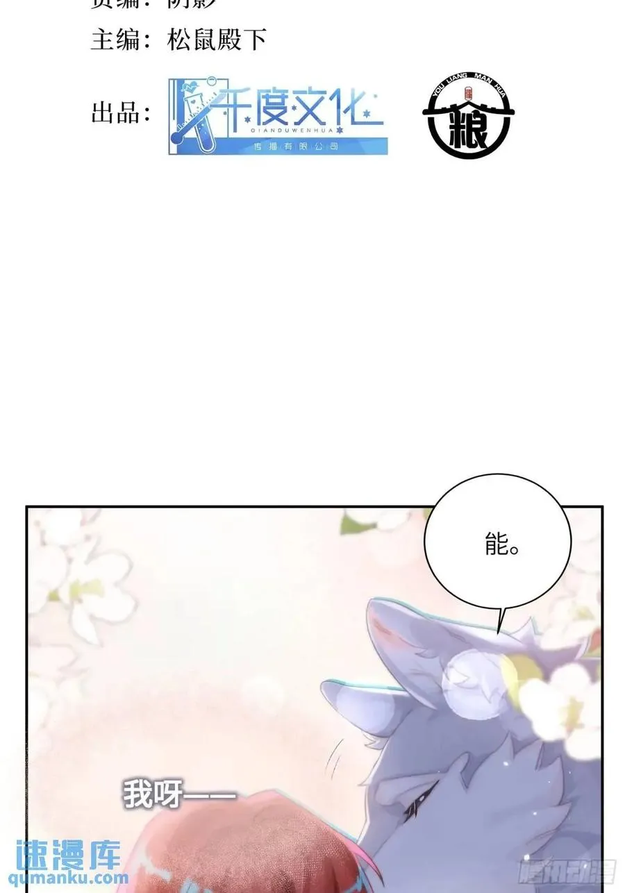 第27话 修罗场？1