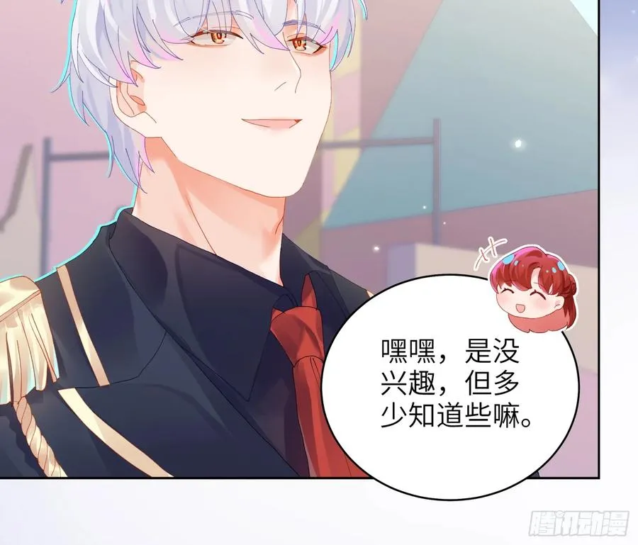 第21话 万先生也变小了！29