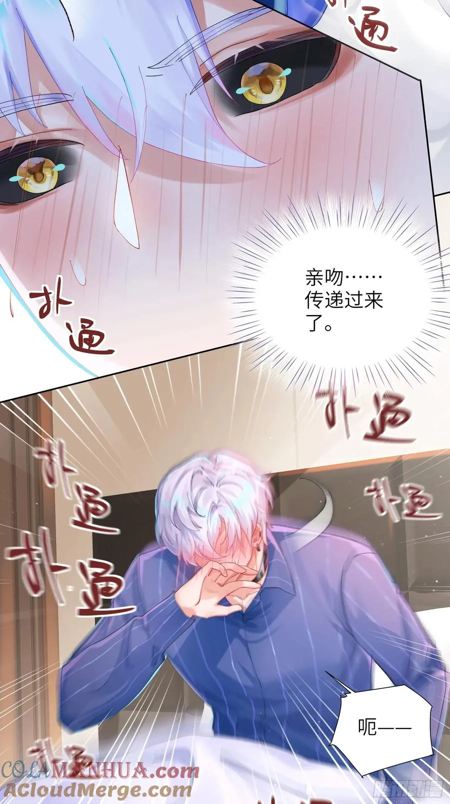 第9话 缠缠绕绕24