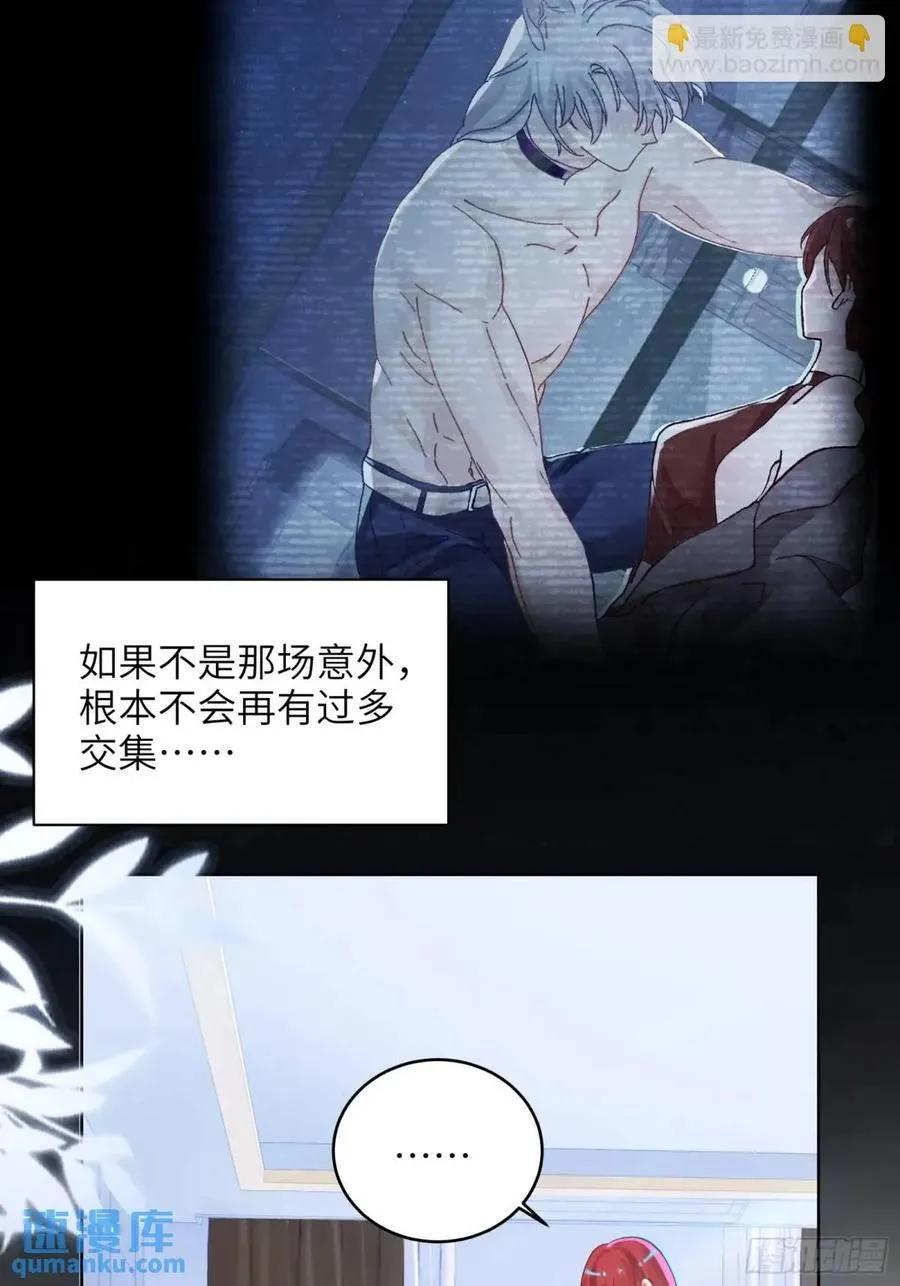 第37话 向你奔跑11