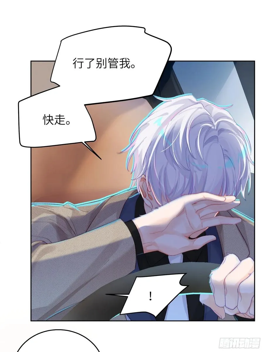 第14话 这次会变成什么呢~40